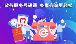 马鞍山爆料电话大全最新,一键掌握城市动态，共建和谐家园”