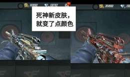 炼狱手游新皮肤爆料最新,炫酷特效，等你来战！