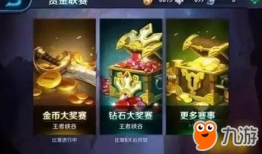 王者荣耀最新爆料关菲,神秘刺客，暗夜降临！