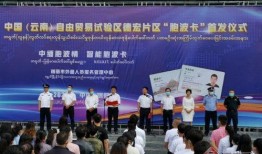 缅邦矿业爆料最新消息今天,今日热点聚焦