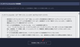 蓝色协议最新爆料视频大全,揭秘科技前沿与神秘事件