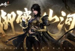 逆水寒s2奖池爆料最新消息,最新爆料揭示丰厚奖励等你来拿！