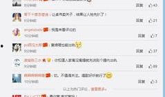 卓伟最新爆料图片,揭秘娱乐圈惊人内幕