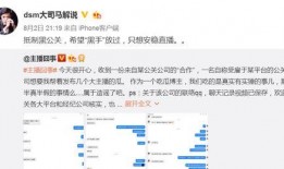 爆料博主患病视频大全最新,视频大全背后的心酸故事