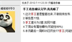 77爆料最新,揭秘娱乐圈最新热点事件