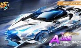 飞车最新款爆料车,揭秘最新款爆料飞车的极致性能与炫酷设计