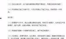 河南正商爆料事件最新,揭开企业内幕，真相令人震惊