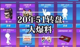 逃跑吧少年爆料最新官方,全新内容即将上线，揭秘神秘新玩法！