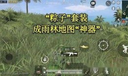 吃鸡国外爆料大神最新版,国外爆料大神独家爆料，全新内容即将上线！