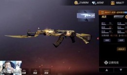 cfm最新活动爆料锻金,锻造金属性，开启神秘冒险之旅